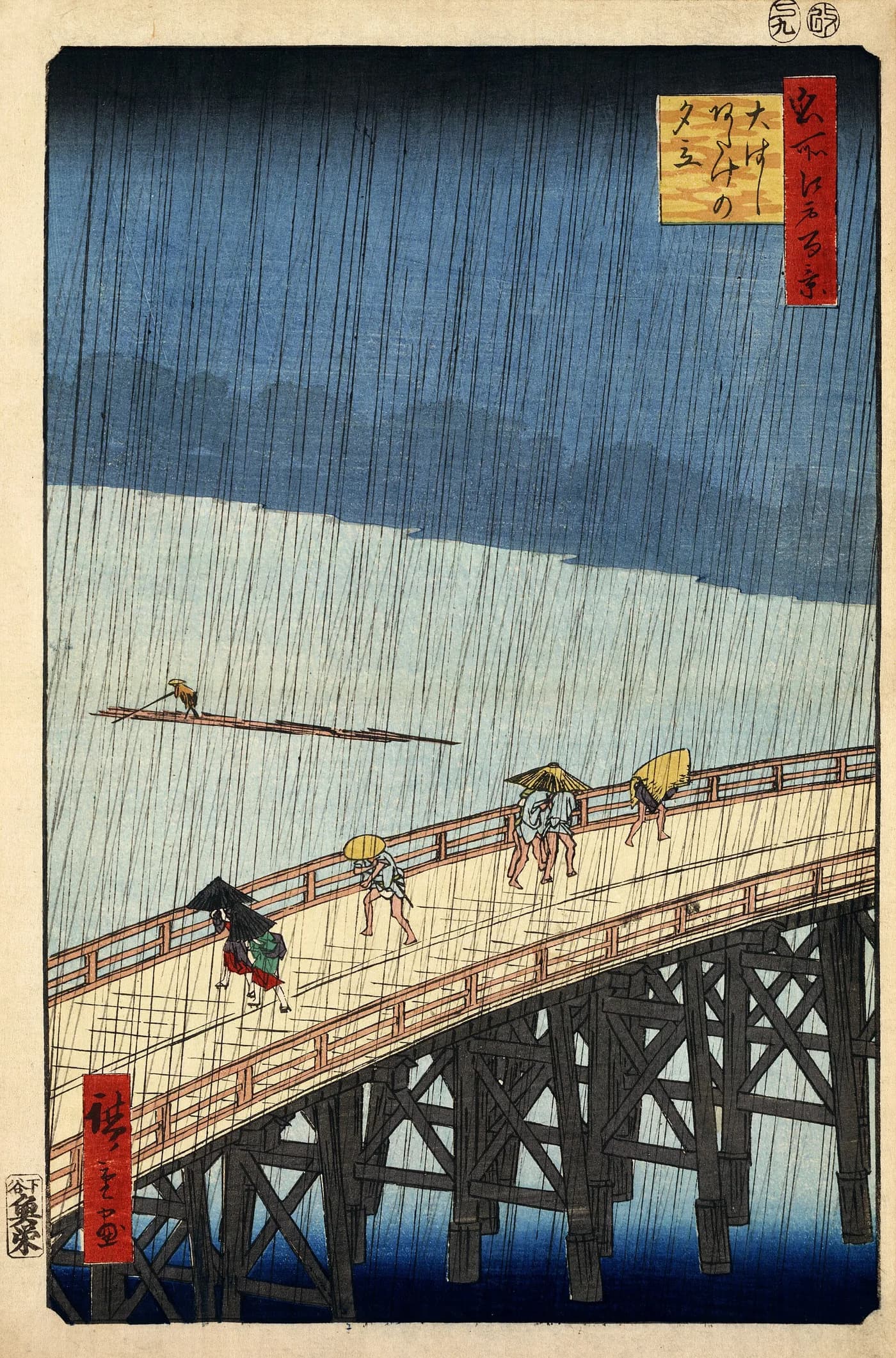 Averse soudaine sur le pont Shin-Ōhashi — Utagawa Hiroshige, 1857