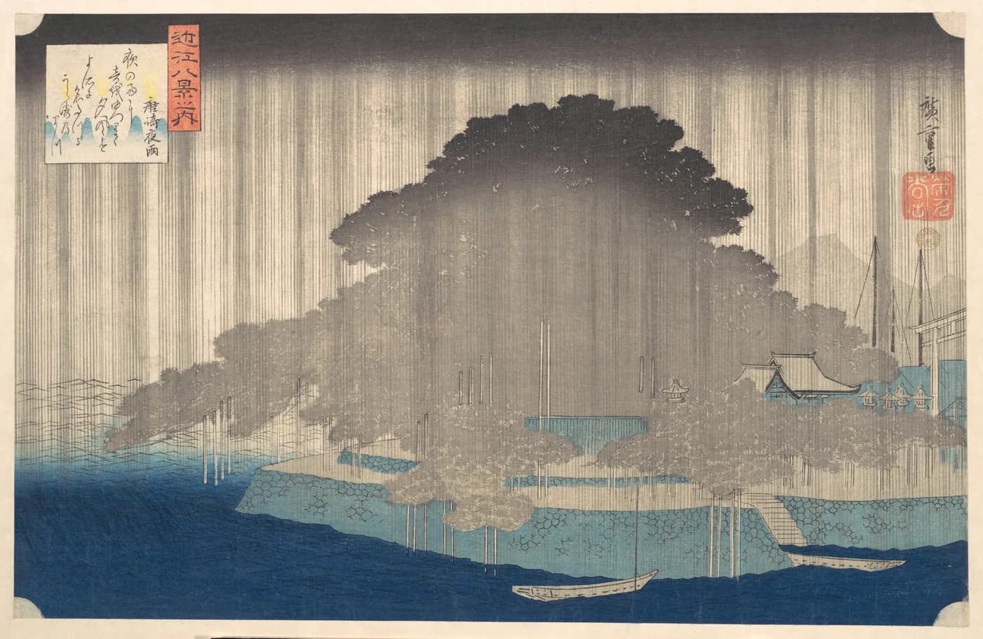 Pluie nocturne sur le pin de Karasaki, Hiroshige
