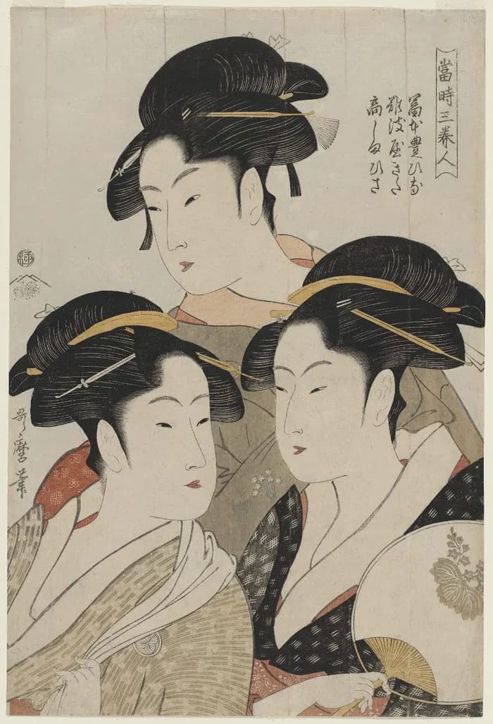Trois beautés de notre temps — Kitagawa Utamaro