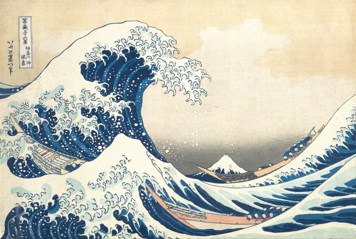 Sous la vague au large de Kanagawa — Katsushika Hokusai